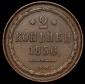   year на аукционе . Цена 5900 RUB
