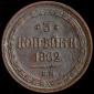   year на аукционе . Цена 1699 RUB