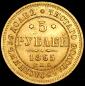   year на аукционе . Цена 67000 RUB