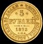   year на аукционе . Цена 67000 RUB