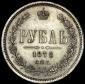   year на аукционе . Цена 26809 RUB