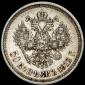   year на аукционе . Цена 1905 RUB