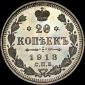   year на аукционе . Цена 47755 RUB