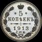   year на аукционе . Цена 64660 RUB