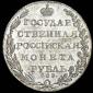   года на аукционе . Цена 196972 RUB