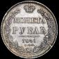   года на аукционе . Цена 9711 RUB