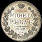   года на аукционе . Цена 19220 RUB
