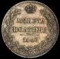   года на аукционе . Цена 18000 RUB