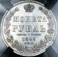   года на аукционе . Цена 58744 RUB