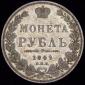   года на аукционе . Цена 18568 RUB