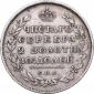   года на аукционе . Цена 122 EUR