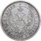   year на аукционе . Цена 32 EUR