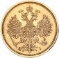   year на аукционе . Цена 876 EUR
