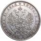   year на аукционе . Цена 100 EUR