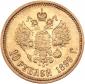   года на аукционе . Цена 445 EUR