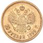   year на аукционе . Цена 445 EUR