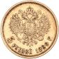   year на аукционе . Цена 245 EUR