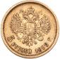   year на аукционе . Цена 225 EUR