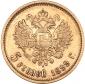   year на аукционе . Цена 225 EUR