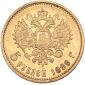   year на аукционе . Цена 225 EUR