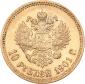   year на аукционе . Цена 445 EUR