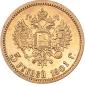   year на аукционе . Цена 245 EUR