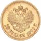   года на аукционе . Цена 465 EUR