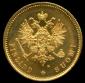  year на аукционе . Цена 540 EUR