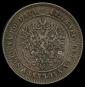   year на аукционе . Цена 195 EUR