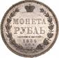   года на аукционе . Цена 20000 RUB