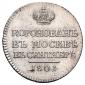   года на аукционе . Цена 13500 RUB