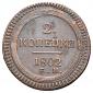   года на аукционе . Цена 12600 RUB
