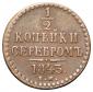   года на аукционе . Цена 1200 RUB
