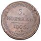   year на аукционе . Цена 8500 RUB