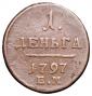   year на аукционе . Цена 3750 RUB