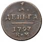   year на аукционе . Цена 2600 RUB