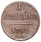   year на аукционе . Цена 3600 RUB