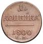   year на аукционе . Цена 3600 RUB