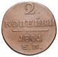   year на аукционе . Цена 1100 RUB