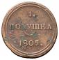   year на аукционе . Цена 7500 RUB