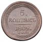   year на аукционе . Цена 7500 RUB