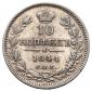  года на аукционе . Цена 5500 RUB