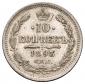   year на аукционе . Цена 7000 RUB