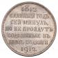   year на аукционе . Цена 110000 RUB