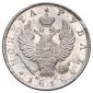 year на аукционе . Цена 19000 RUB year на аукционе . Цена 19000 RUB