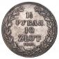   года на аукционе . Цена 21000 RUB