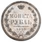   года на аукционе . Цена 52500 RUB