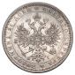 года на аукционе . Цена 11250 RUB года на аукционе . Цена 11250 RUB