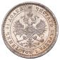 year на аукционе . Цена 18500 RUB year на аукционе . Цена 18500 RUB