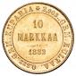   year на аукционе . Цена 31500 RUB